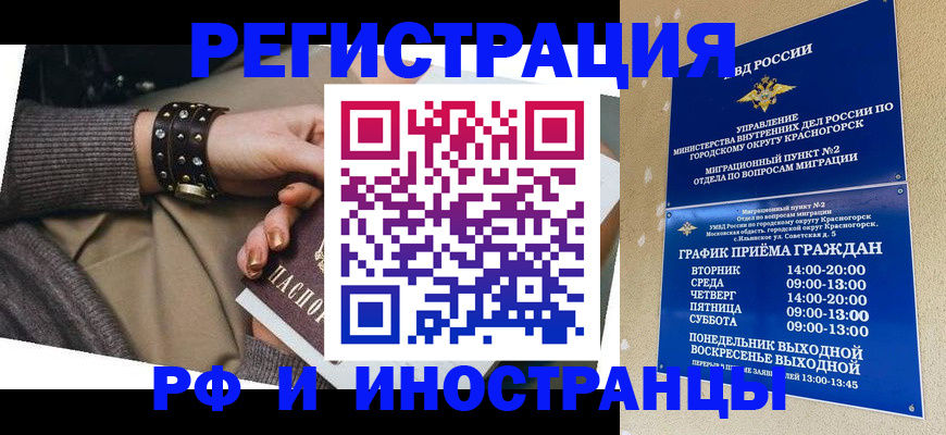 регистрация для дет. сада в Барыше