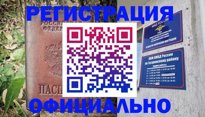 регистрация для дет. сада в Барыше